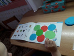 Игровое задание