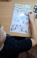 Дидактическая игра "Чьи Следы?"