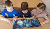 "День книги"