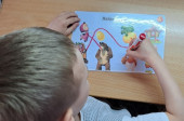 "День книги"