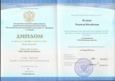 Профессиональная компетентность 