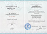 Профессиональная компетентность 