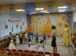 "Осенины" 18-20.10.2022г