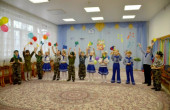 День защитника Отечества 2022