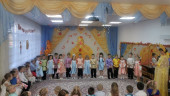 Осенины 25-26.10.2023г