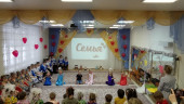 Концерт "Семья- это важно" 30.11.2023г