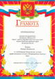 8 марта 07.03.2024г