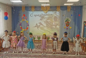 8 марта "Международный женский день" 5-7.03.2024г.