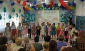 Выпускной 2024 год