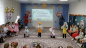 День дошкольного работника 27.09.2024г.
