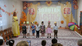 Осенины 22.10-25.10 2024г.