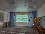 Музыкальный зал ( оформление)