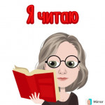 Область речевого развития