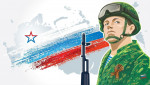 ⭐ Акция " Поздравь героя с Новым годом" 