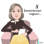 Наставничество
