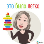 Участие  в проектировании и реализации педагогических инициатив, связанных с образованием обучающихся