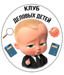 Современные игры для дошкольников по финансовой грамотности.