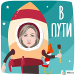 Реализация педагогом современных образовательных технологий