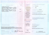 Образование