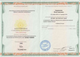 Курсы повышения квалификации