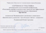 Самообразование 2018г.-2022г.