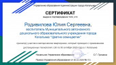 Самообразование 2018г.-2022г.