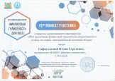 Самообразование 2018г.-2022г.