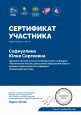Самообразование 2023г.-2025г.