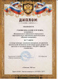 Участие в профессиональных конкурсах ДОО