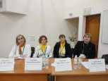 V региональный форум «Финансовая грамотность для всех»