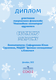 Достижения воспитанников 2021 г.-2025г.