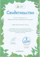 Достижения воспитанников 2021 г.-2025г.