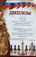 Достижения воспитанников 2021 г.-2025г.