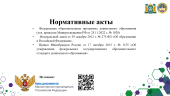 Методические источники по финансовой грамотности