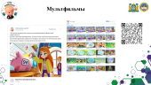 Методические источники по финансовой грамотности