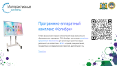 Методические источники по финансовой грамотности