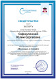 Публикации