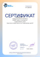 Публикации