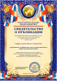 Публикации