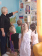 День народного единства