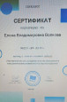 Вебинар