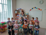 День Российского флага