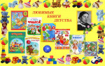 День рождения А. Барто