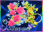 Праздник бабушек и мам.