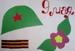 9 мая