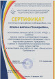 Мои достижения 2022-2023