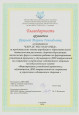 Мои достижения 2022-2023