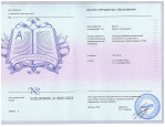 Повышение квалификации