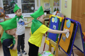 Экологические игры