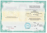 Курсы повышения квалификации (удостоверения).